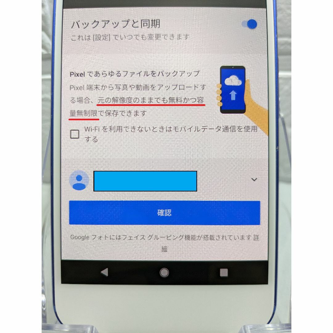 2024人気No.1の Google Pixel 初代 32GB（日本未発売）【限定