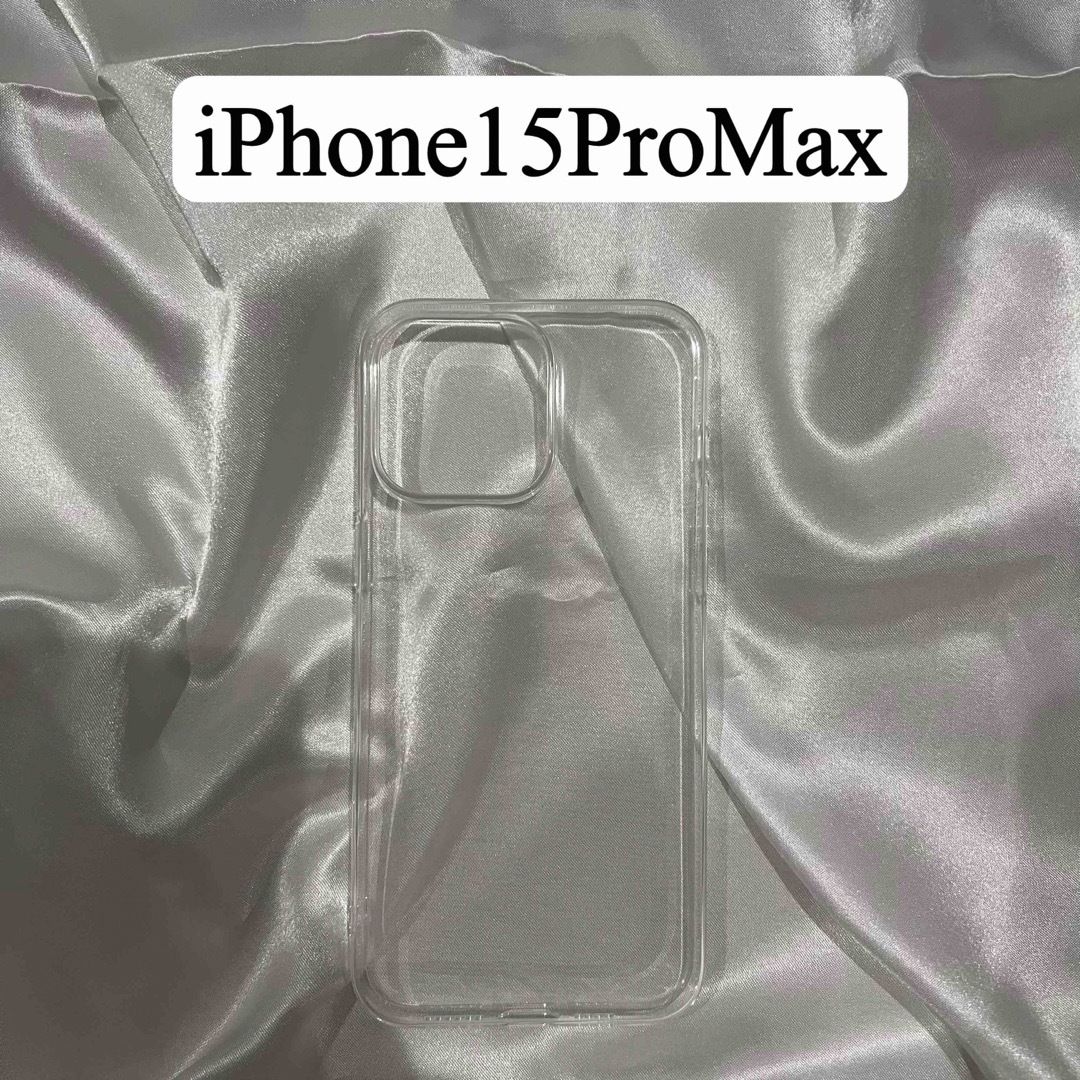 iPhone15Plusケース　クリアケース　透明ケース　シンプル スマホ/家電/カメラのスマホアクセサリー(iPhoneケース)の商品写真