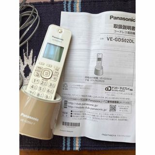 Panasonic   わんこ様専用パナソニックドアホンモニター子機 VL