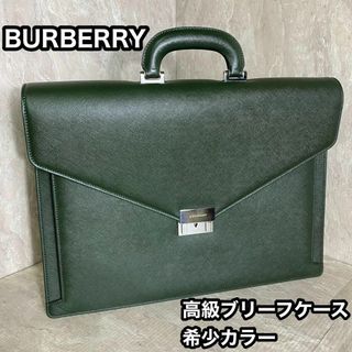 バーバリー(BURBERRY) ビジネスバッグの通販 400点以上 | バーバリーを