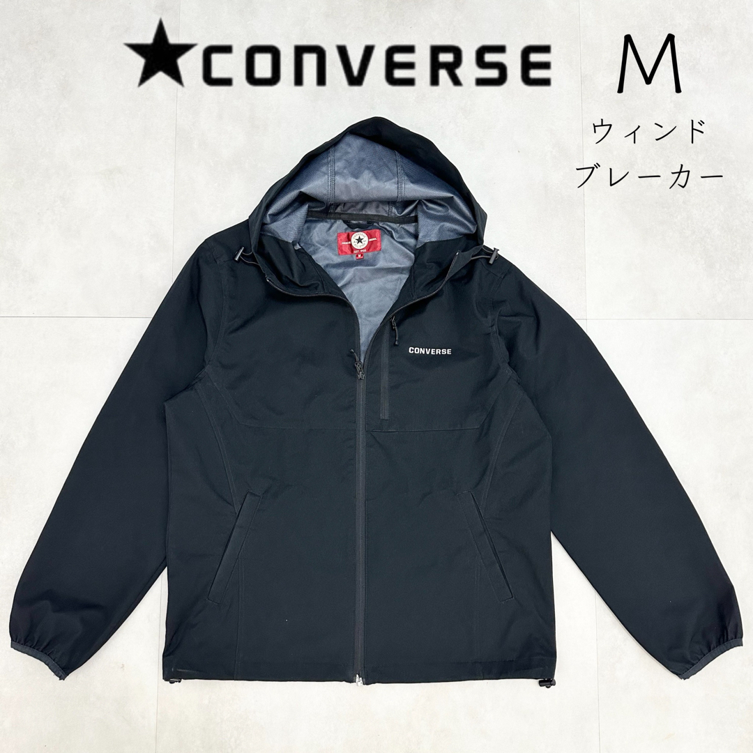 CONVERSE - 【converse】M 黒 コンバース ウィンドブレーカー サッカー ...