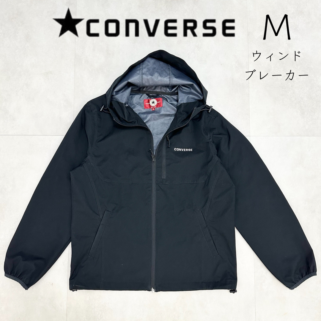 CONVERSE(コンバース)の【converse】M 黒 コンバース ウィンドブレーカー サッカー スポーツ メンズのジャケット/アウター(ナイロンジャケット)の商品写真