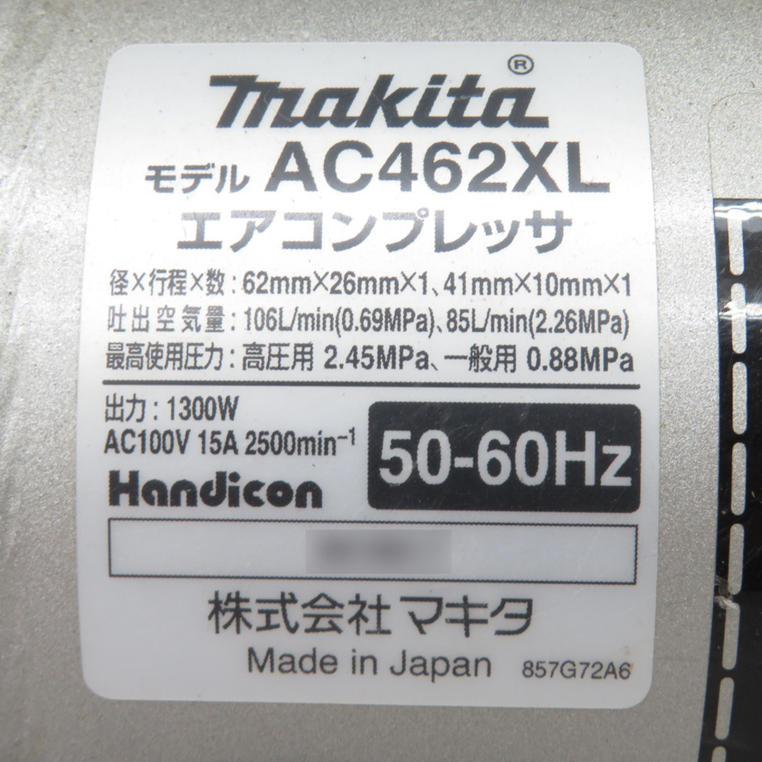 Makita makita (マキタ) 100V エアコンプレッサ 黒 11L 一般圧・高圧対応 AC462XLB 中古の通販 by ココロード  ラクマ店｜マキタならラクマ