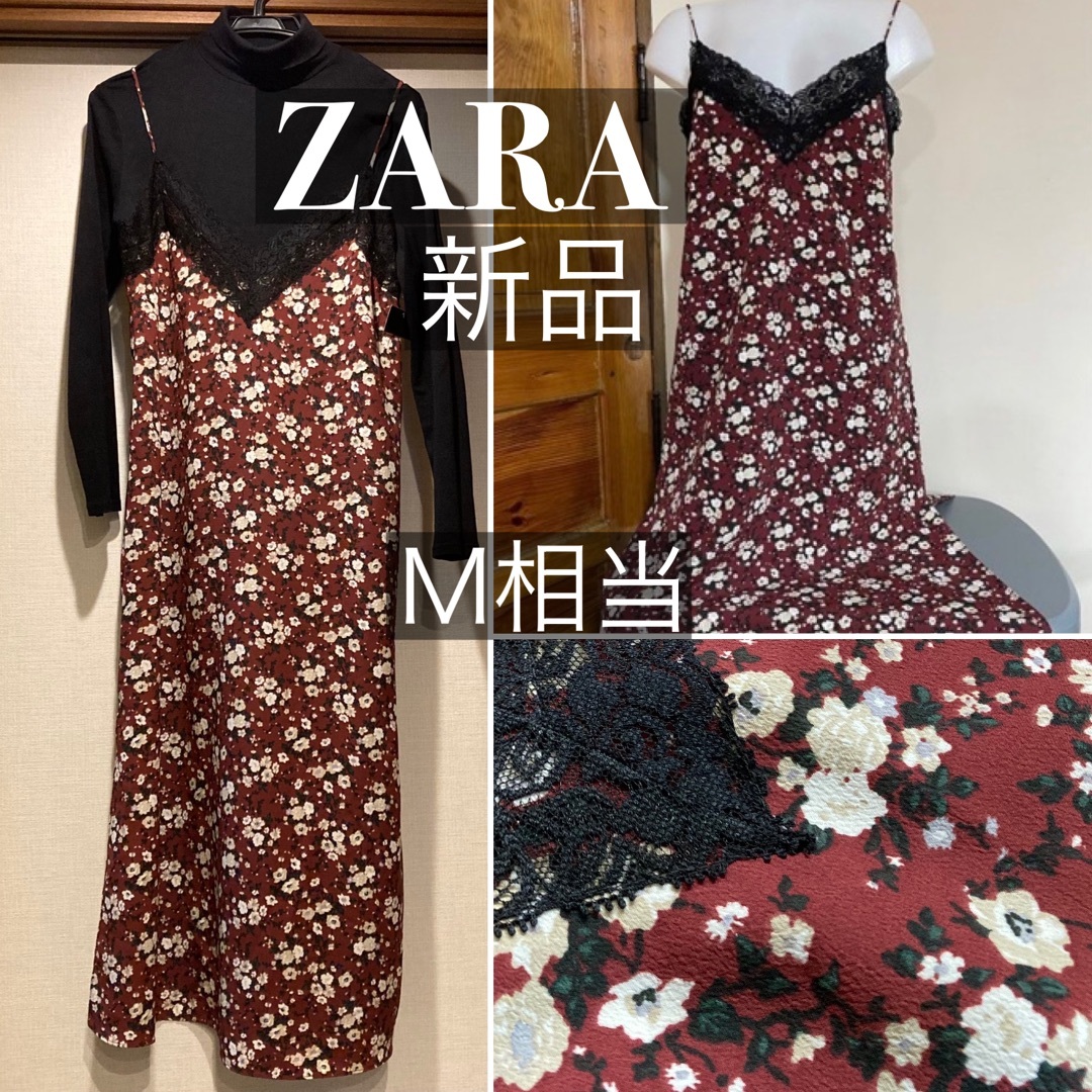 ZARA(ザラ)のZARA新品★秋色キャミワンピ★重ね着もおしゃれ★大人可愛いワインレッドにバラ柄 レディースのワンピース(ロングワンピース/マキシワンピース)の商品写真