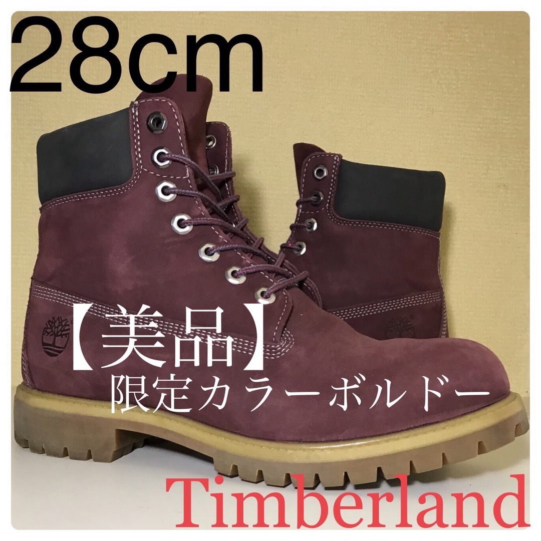 Timberland 美品】25cmティンバーランド 限定カラーボルドー-