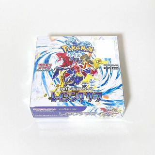 ポケモン   ポケモンカード  シュリンク付き 未開封品の通販