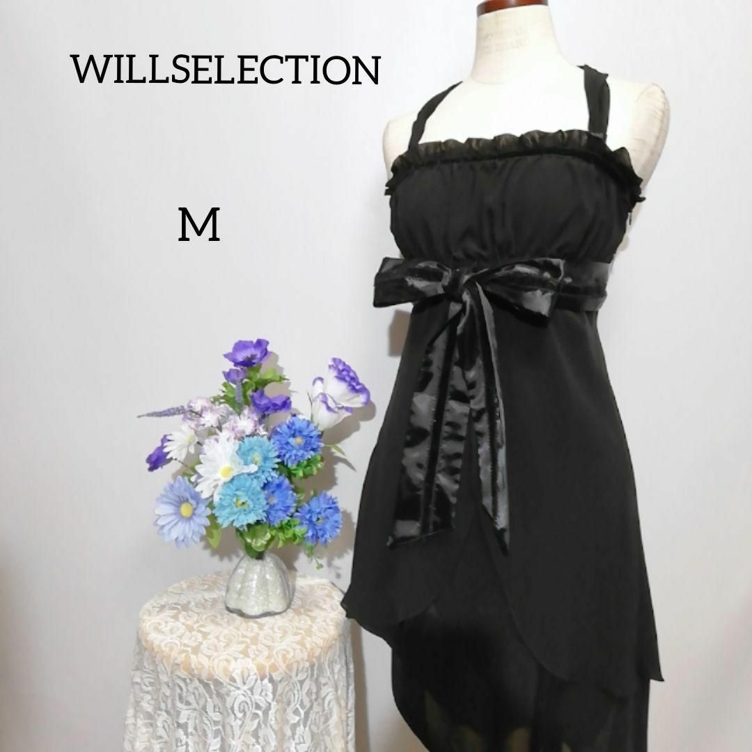ウィルセレクション　極上美品　ドレス　パーティー　ワンピース　黒系色　Mサイズ