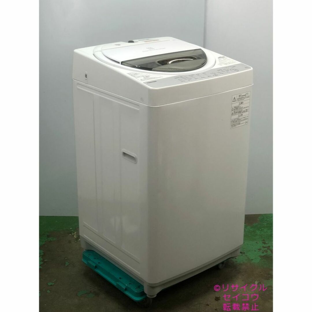 19年6Kg東芝洗濯機 2309291700