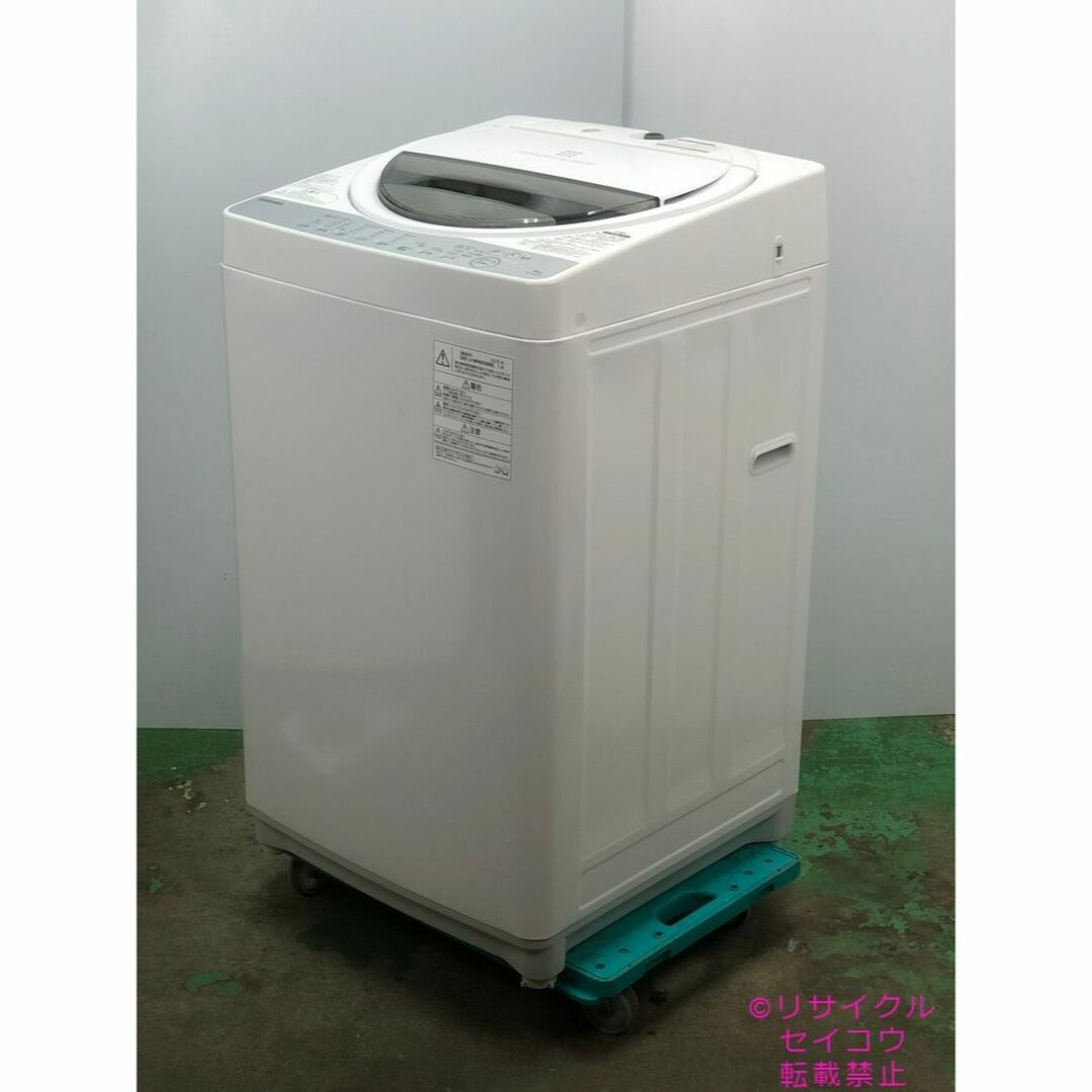 19年6Kg東芝洗濯機 2309291700