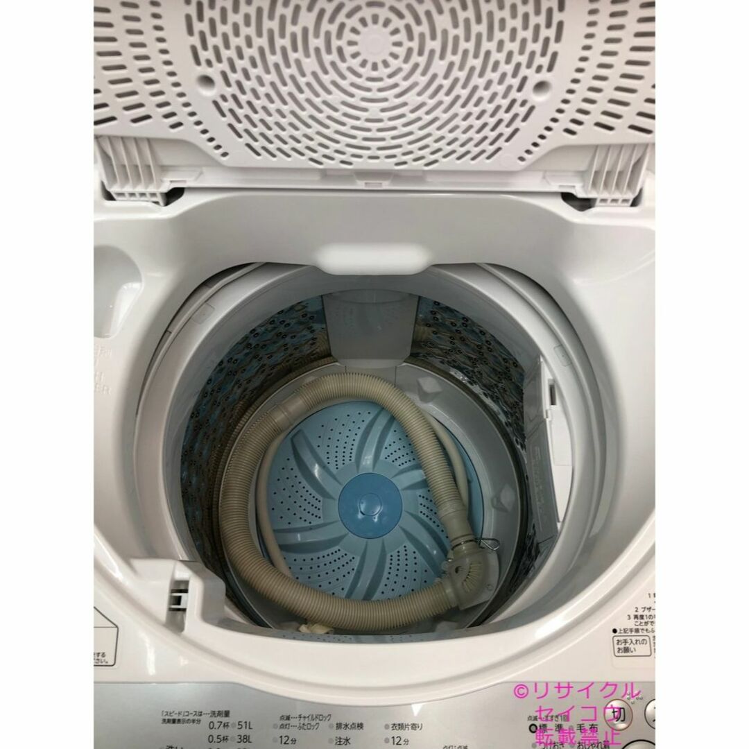 19年6Kg東芝洗濯機 2309291700