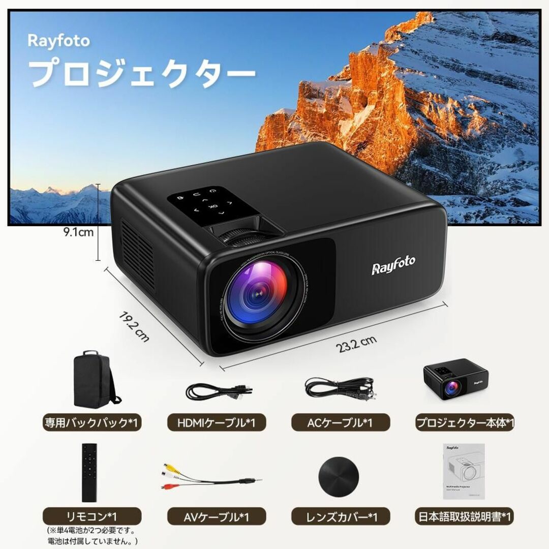 WiFi プロジェクター 小型12000lm Bluetooth5.1 4K対応の通販 by ほり