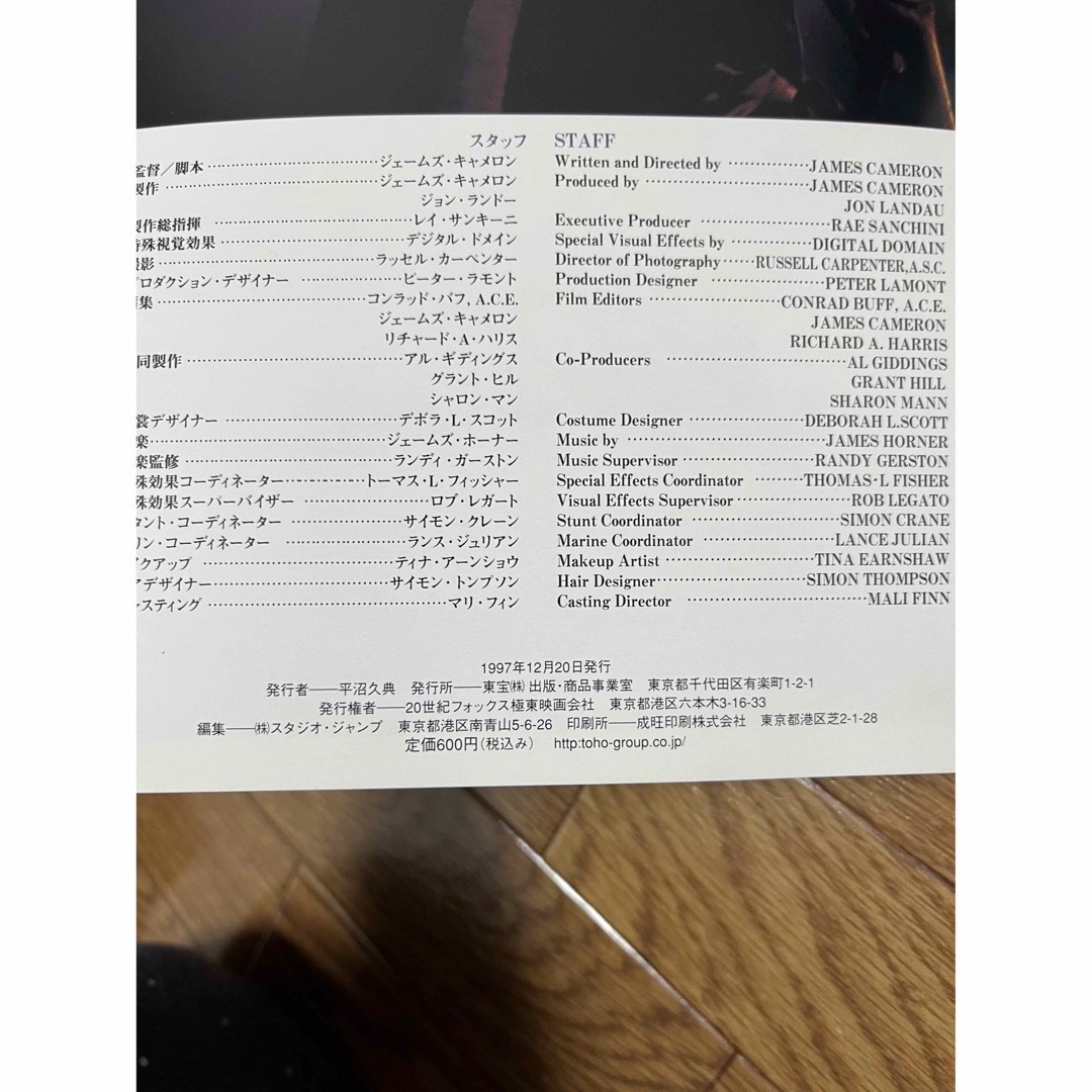 レオナルドディカプリオ　映画パンフレット エンタメ/ホビーの本(アート/エンタメ)の商品写真