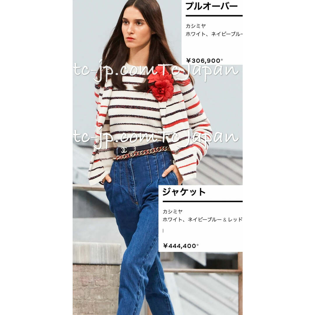 新品保管品シャネルCHANELカシミヤ肩釦ニットセットハイネック 新品保管品シャネルCHANELカシミヤ肩釦ニットセットハイネック