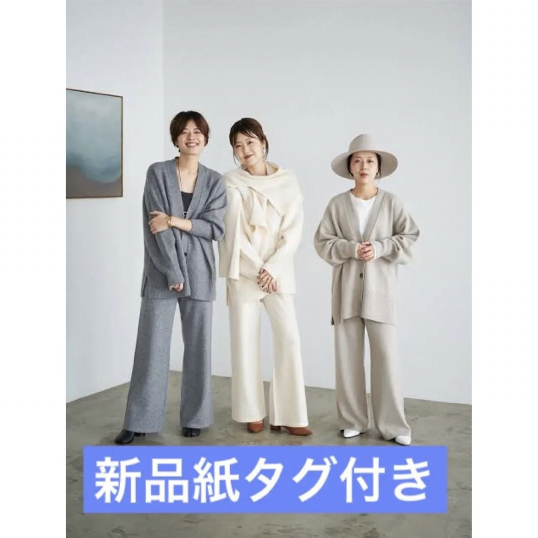 Plage - 【R'IAM】plage新品紙タグ付き☆Washableカシミヤウールパンツ