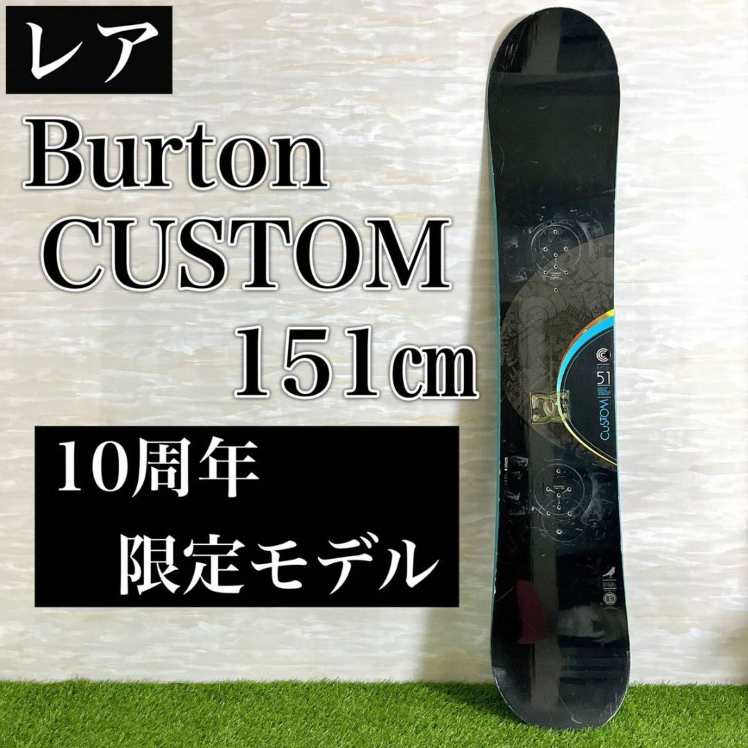 BURTON CUSTOM 151cm キャンバー バートン カスタムケイスノボーSHOP