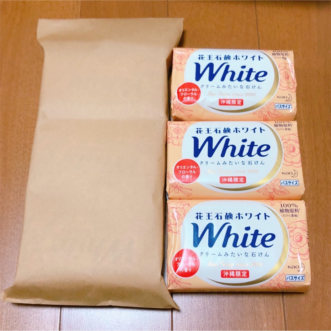 花王石鹸ホワイト　オリエンタルフローラル　沖縄限定　オレンジ　white 保湿 コスメ/美容のボディケア(ボディソープ/石鹸)の商品写真