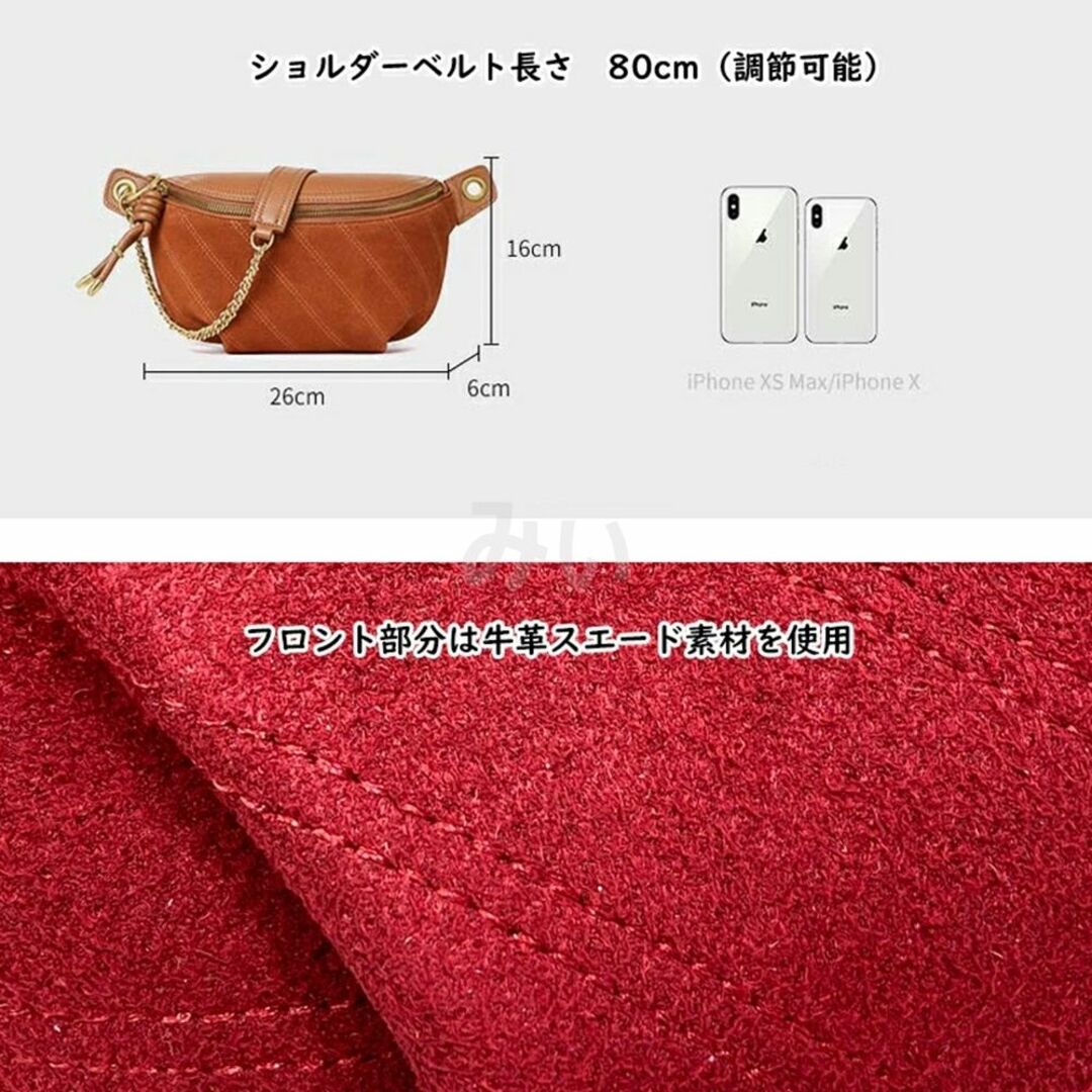 新着 ボディバッグ 牛革スエード ブラウン オレンジ リール