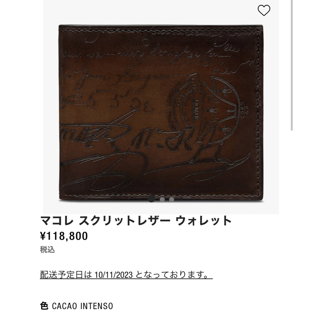 Berluti(ベルルッティ)の【美品】BERLUTI ベルルッティ マコレ スクリット MAKORE メンズのファッション小物(折り財布)の商品写真