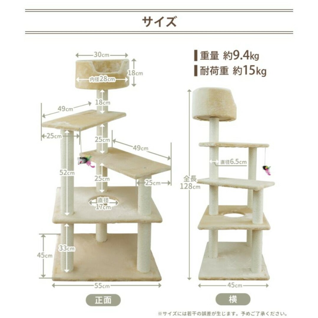 キャットタワー 据え置き型 小型 麻 高さ128cm