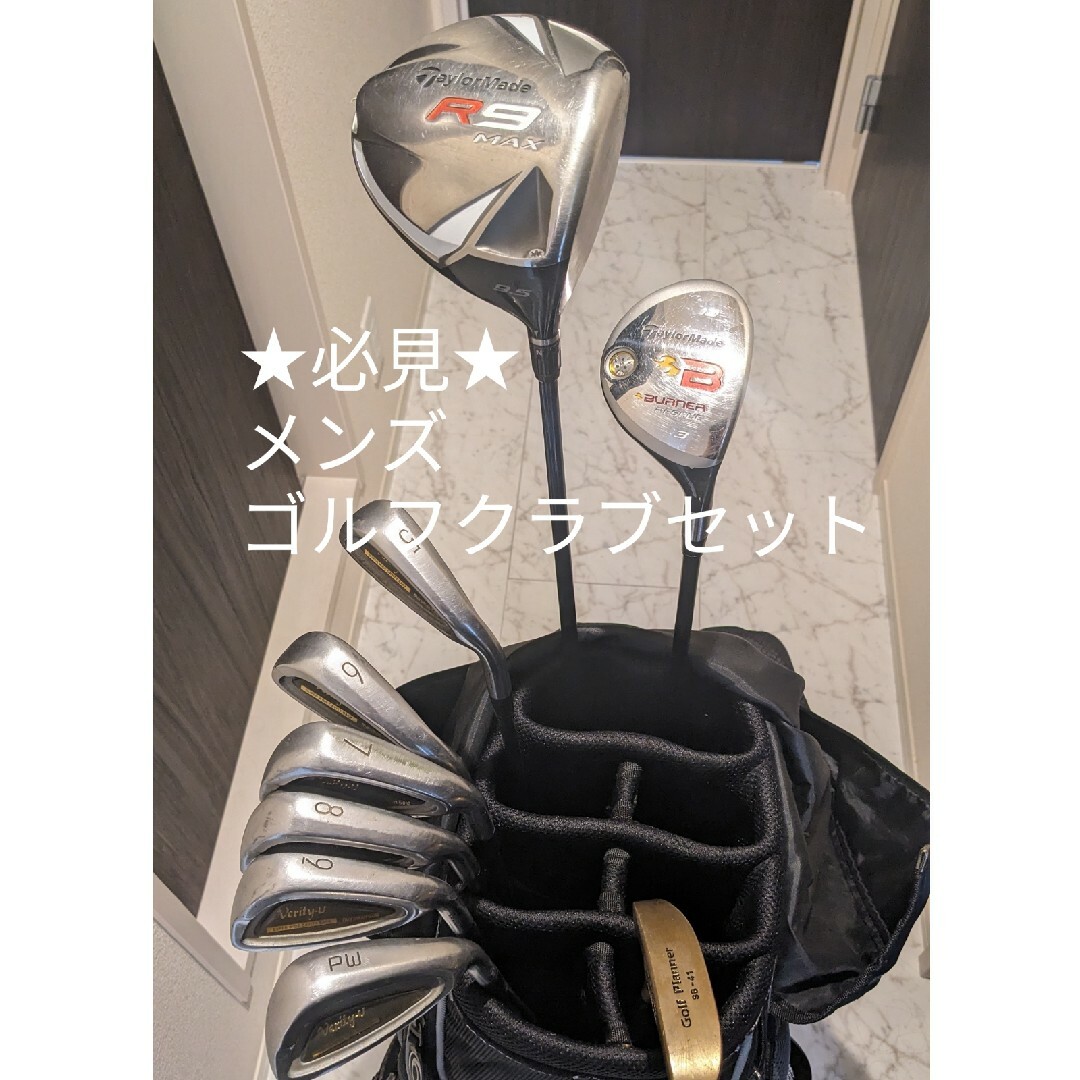 アイアンセット6本 TaylorMade Buner 2.0 56789P