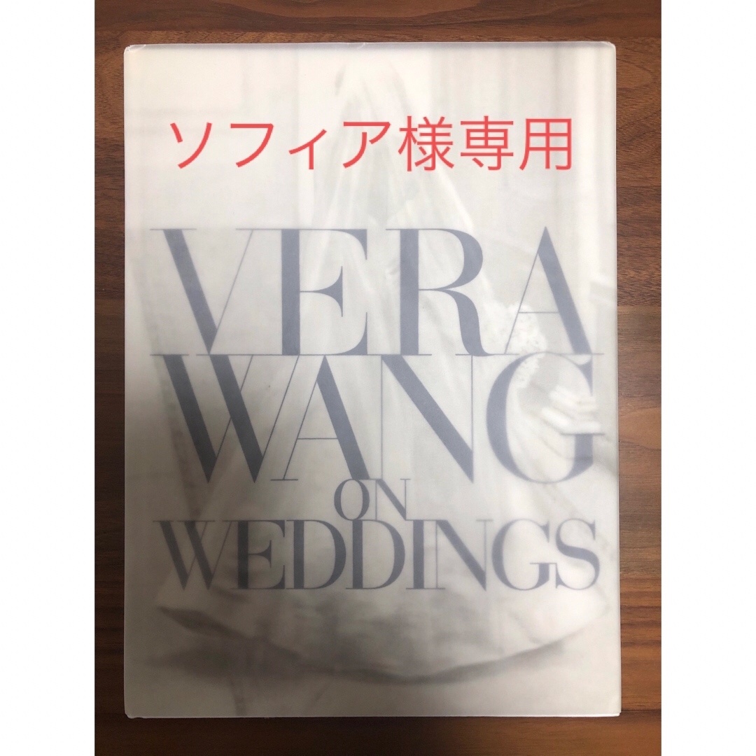 VERA WANG on WEDDINGS