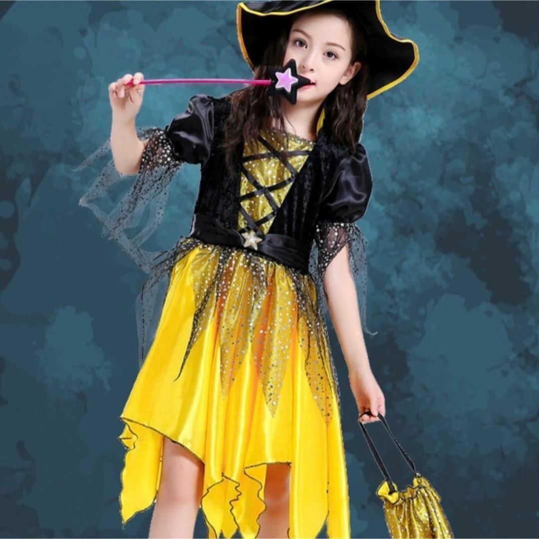 Import & Select - コスプレ魔女黄色 ワンピース 4点セット 130