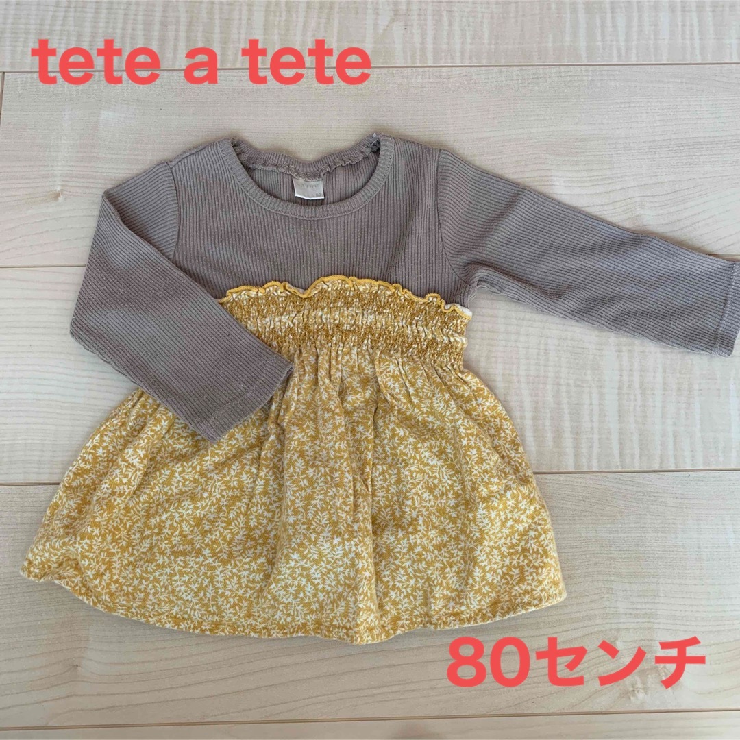 tete a tete(テータテート)のテータテート　tete a tete 女の子　長袖　80センチ　ベビー キッズ/ベビー/マタニティのベビー服(~85cm)(シャツ/カットソー)の商品写真