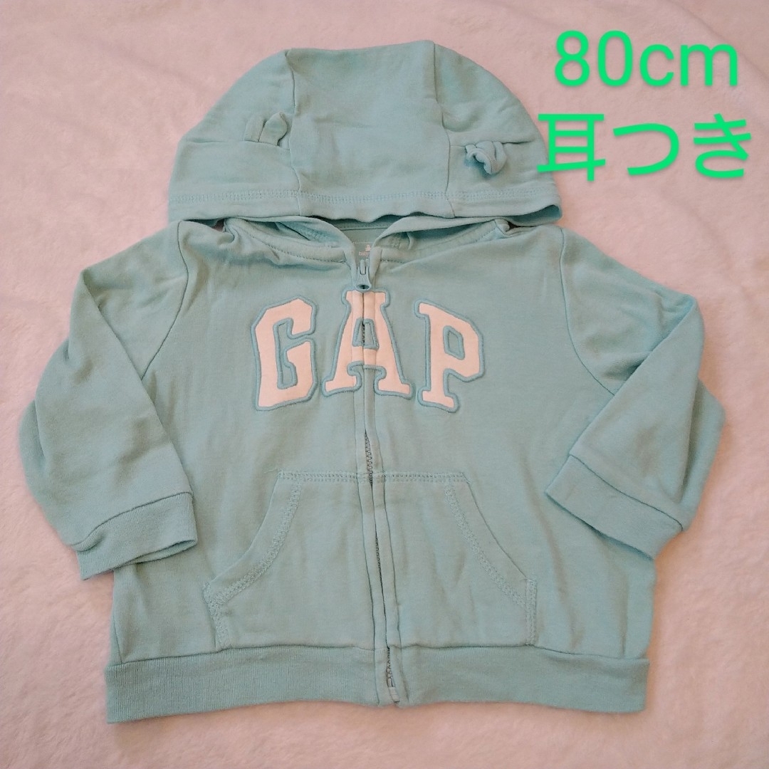 babyGAP(ベビーギャップ)のbabyGap 80cm パーカー 耳つき キッズ/ベビー/マタニティのベビー服(~85cm)(トレーナー)の商品写真