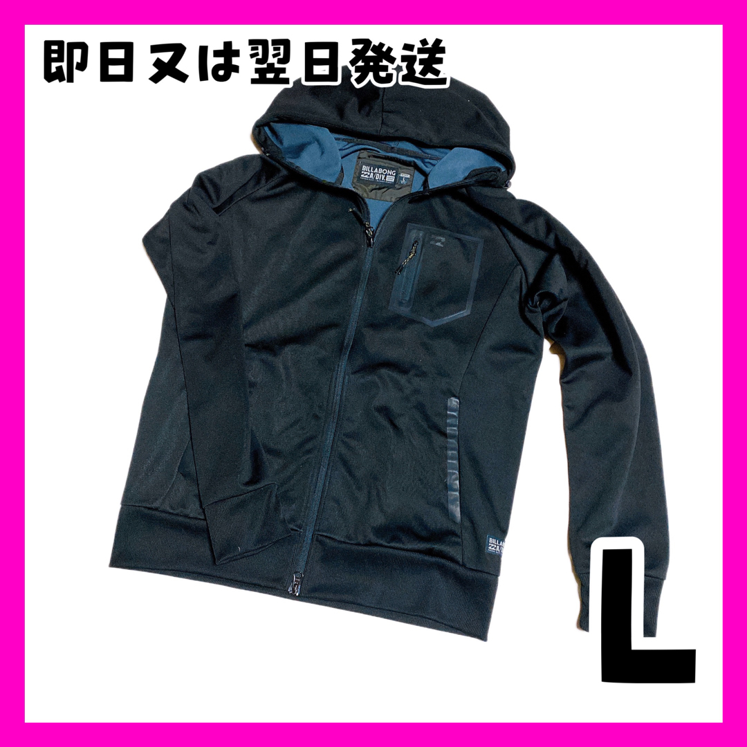 billabong - 【超美品】ビラボン パーカー フルジップ ブラックの通販 ...