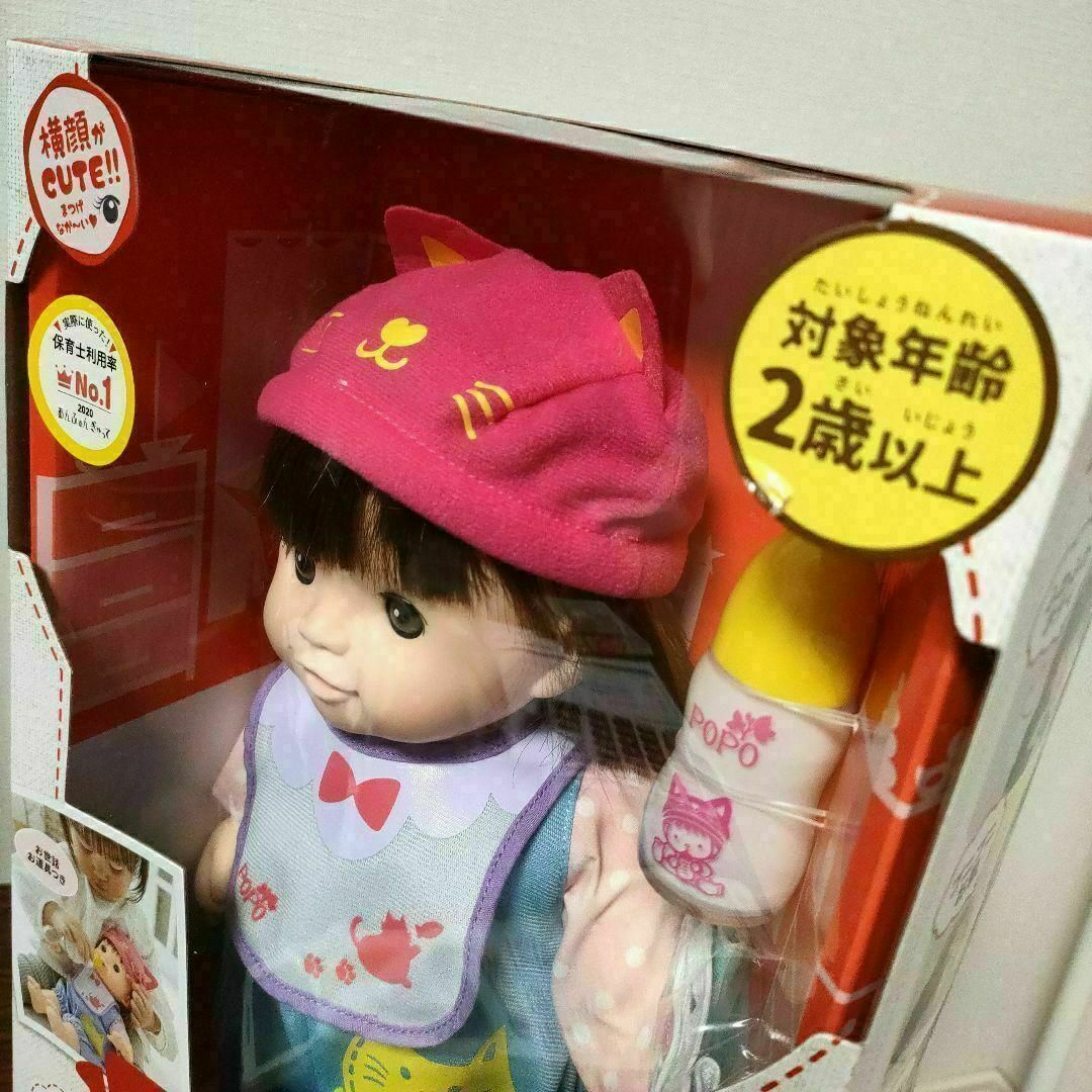 あたしがママよ 赤ちゃんぽぽちゃん お世話お道具つき 未開封品 ...