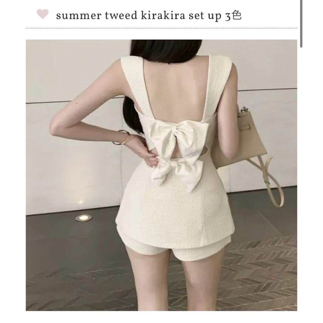 SNIDEL(スナイデル)のlumignon summer tweed  set up  レディースのレディース その他(セット/コーデ)の商品写真