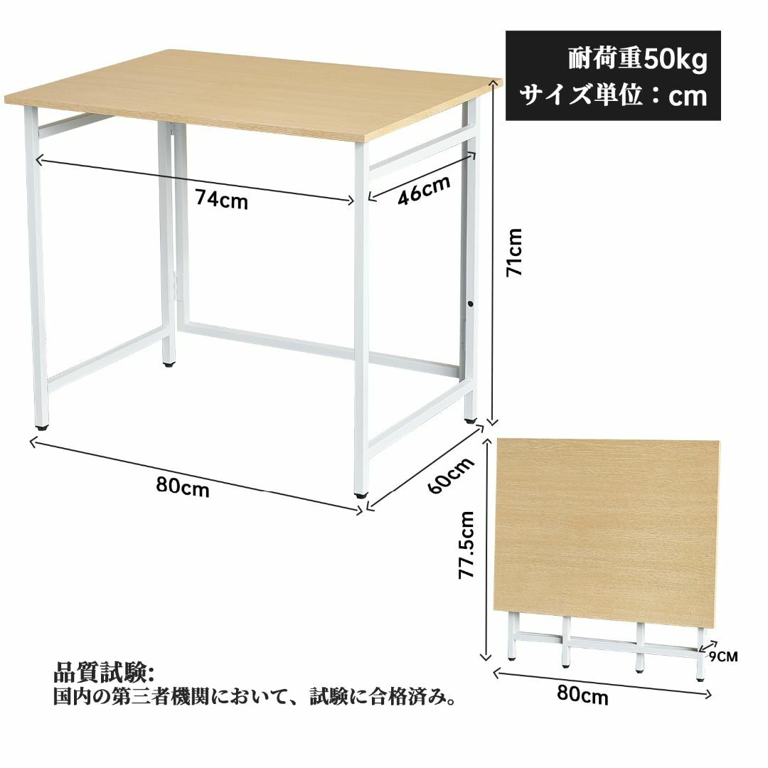 【色: アイボリー】[コンパクト] 折りたたみ デスク 幅80×奥行60×高さ7