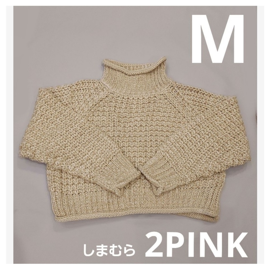 しまむら(シマムラ)のしまむら 2pink チャンキーニット M レディースのトップス(ニット/セーター)の商品写真