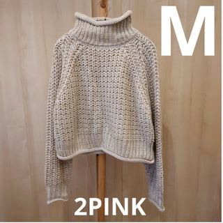 シマムラ(しまむら)のしまむら 2pink チャンキーニット M(ニット/セーター)