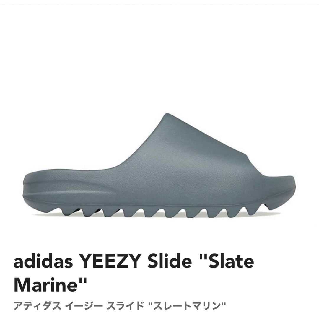 adidas YEEZY Slide "Slate Marine"