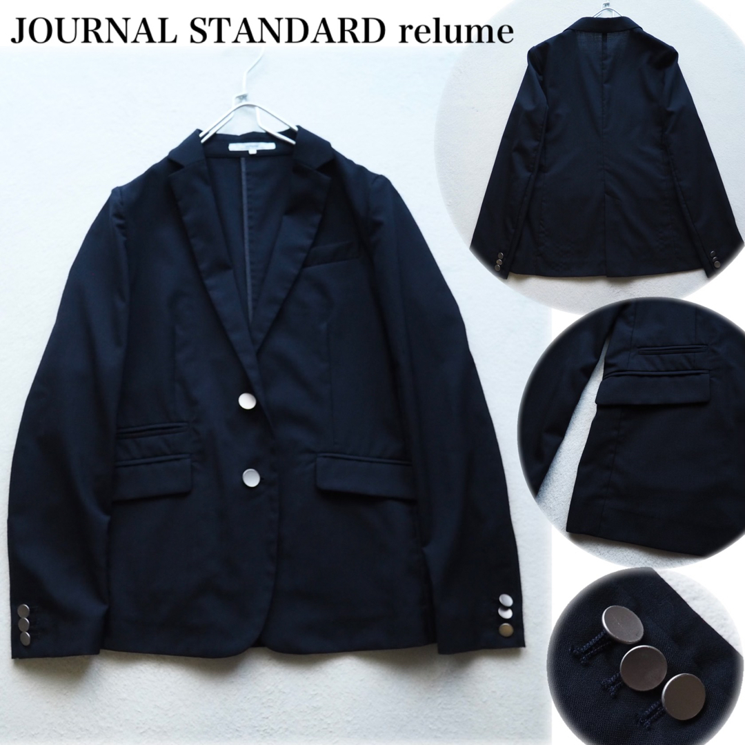 JOURNAL STANDARD relume - relume 紺ブレ 銀ボタン テーラード