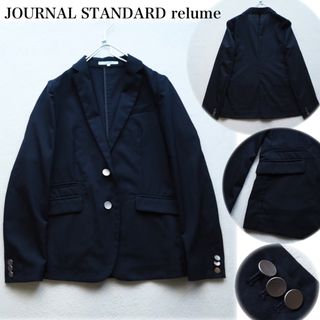 ジャーナルスタンダードレリューム(JOURNAL STANDARD relume)のrelume 紺ブレ 銀ボタン テーラードジャケット シングル ネイビー(テーラードジャケット)