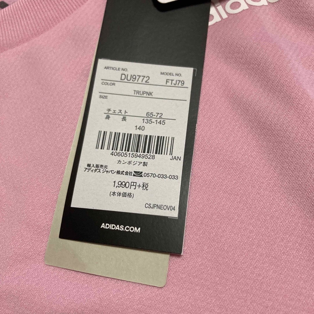 adidas(アディダス)のadidas  140cm キッズ/ベビー/マタニティのキッズ服男の子用(90cm~)(Tシャツ/カットソー)の商品写真