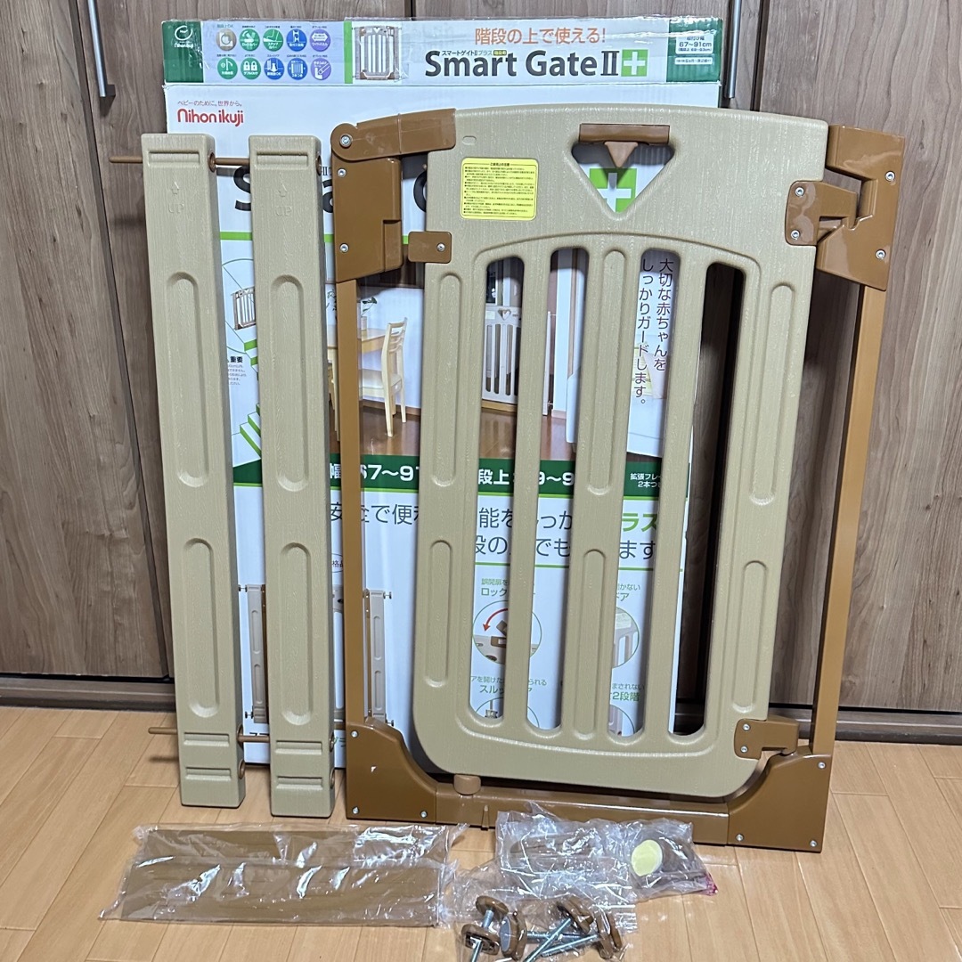日本育児 - 【美品】 日本育児 スマートゲイトⅡ プラス 階段上用