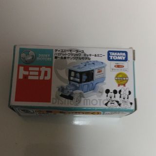 タカラトミー(Takara Tomy)の新品未使用　トミカ　第一生命オリジナルモデル　ハイハットクラシック　限定品(模型/プラモデル)