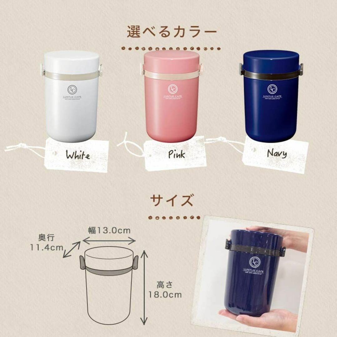 【色: ネイビー】アスベル 保温ランチジャー ネイビー 700ml ランタスBE