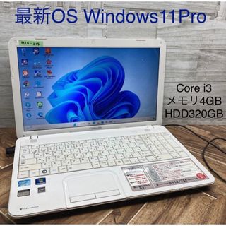 dynabook - TOSHIBAノートパソコン core i3 Windows11オフィス付きの ...