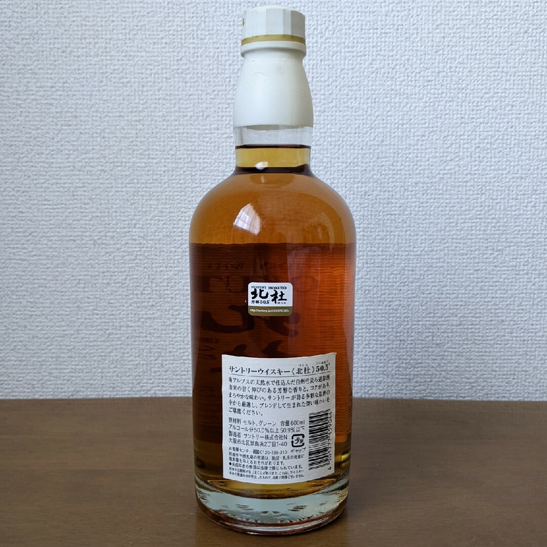 サントリー古酒600ml