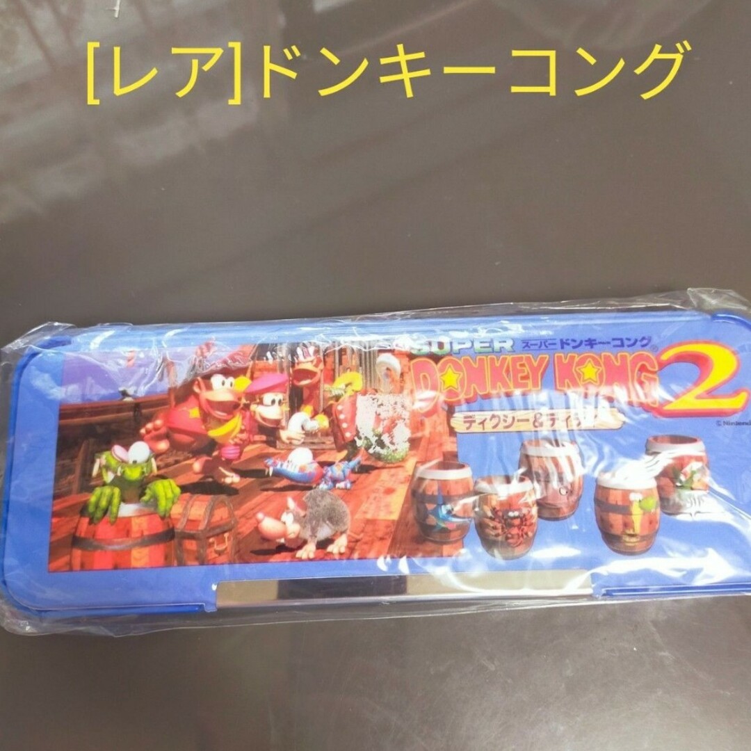 任天堂(ニンテンドウ)の[レア]ドンキーコング　筆箱 インテリア/住まい/日用品の文房具(ペンケース/筆箱)の商品写真