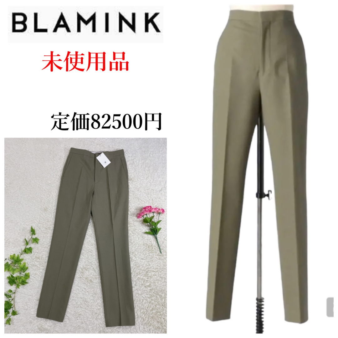 未使用 ブラミンク コットン ストレッチ テーパードパンツ オリーブ 38-