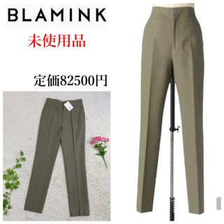 ブラミンク パンツの通販 88点 | BLAMINKのレディースを買うならラクマ