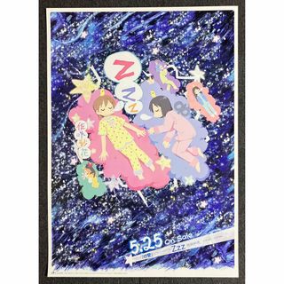 アニメ『日常』販促ポスター　あらゐけいいち　京アニ　非売品(ポスター)