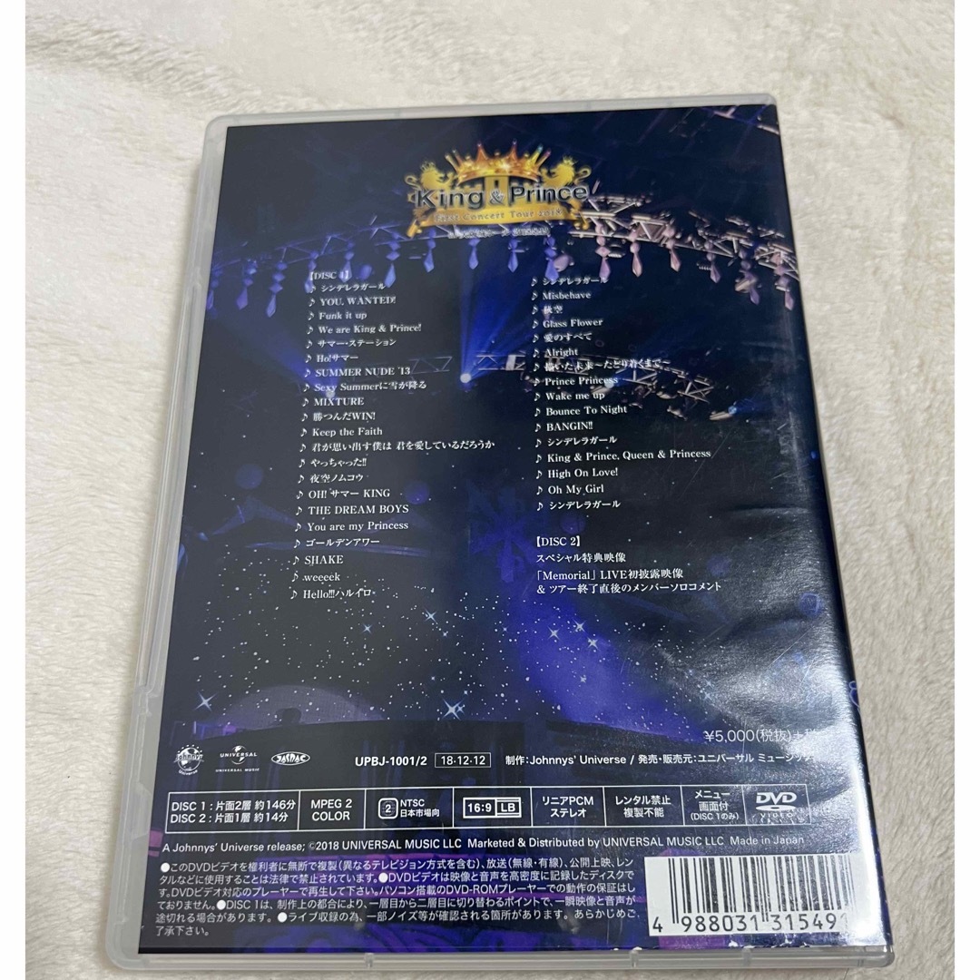 King & Prince(キングアンドプリンス)のKing&Prince LIVE TOUR 2018 DVD エンタメ/ホビーのDVD/ブルーレイ(アイドル)の商品写真