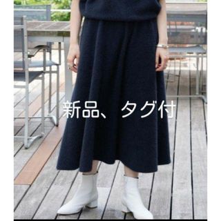 トゥモローランド ロングスカート/マキシスカート(フレア)の通販 300