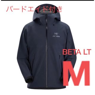 ARC'TERYX - アークテリクス ラッシュジャケット メンズ サイズS 送料